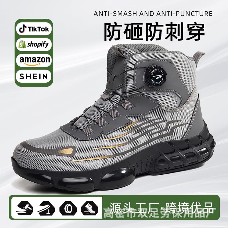 Safety Shoes for Men, All-Season Wear-Resistant, Cross-Border Wholesale, High-Top Safety Shoes, Long-Lasting Comfort, Lightweight and Comfortable Protective Footwear