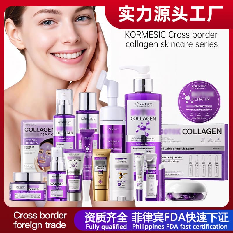 Cross-border foreign trade KORMESIC collagen full series Skincare face cream skin care manufacturer spot wholesale