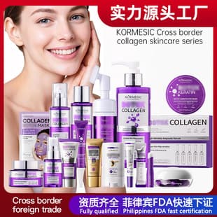 Cross-border Trade KORMESIC Collagen Full Series Skincare Face Cream Factory Stock Wholesale