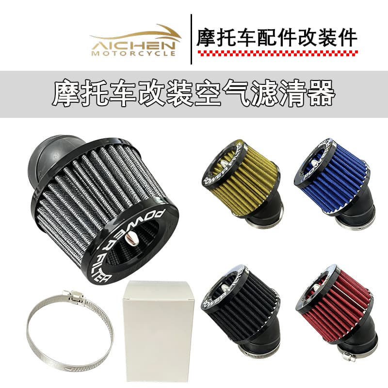 Motorcycle Modified Air Filter Large Size Filter Carburetor Air Filter Element High Flow High Volume Air Filter