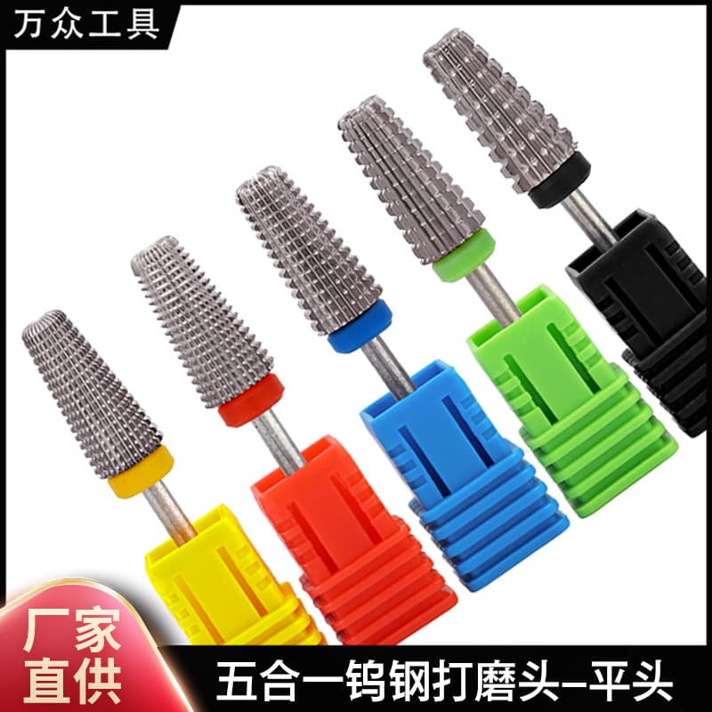 Nail Drill Bits 5-in-1 Set for Removing Gel, Cuticles, Rhinestones, and Shaping Natural Nails - Nail Art Tool Kit
