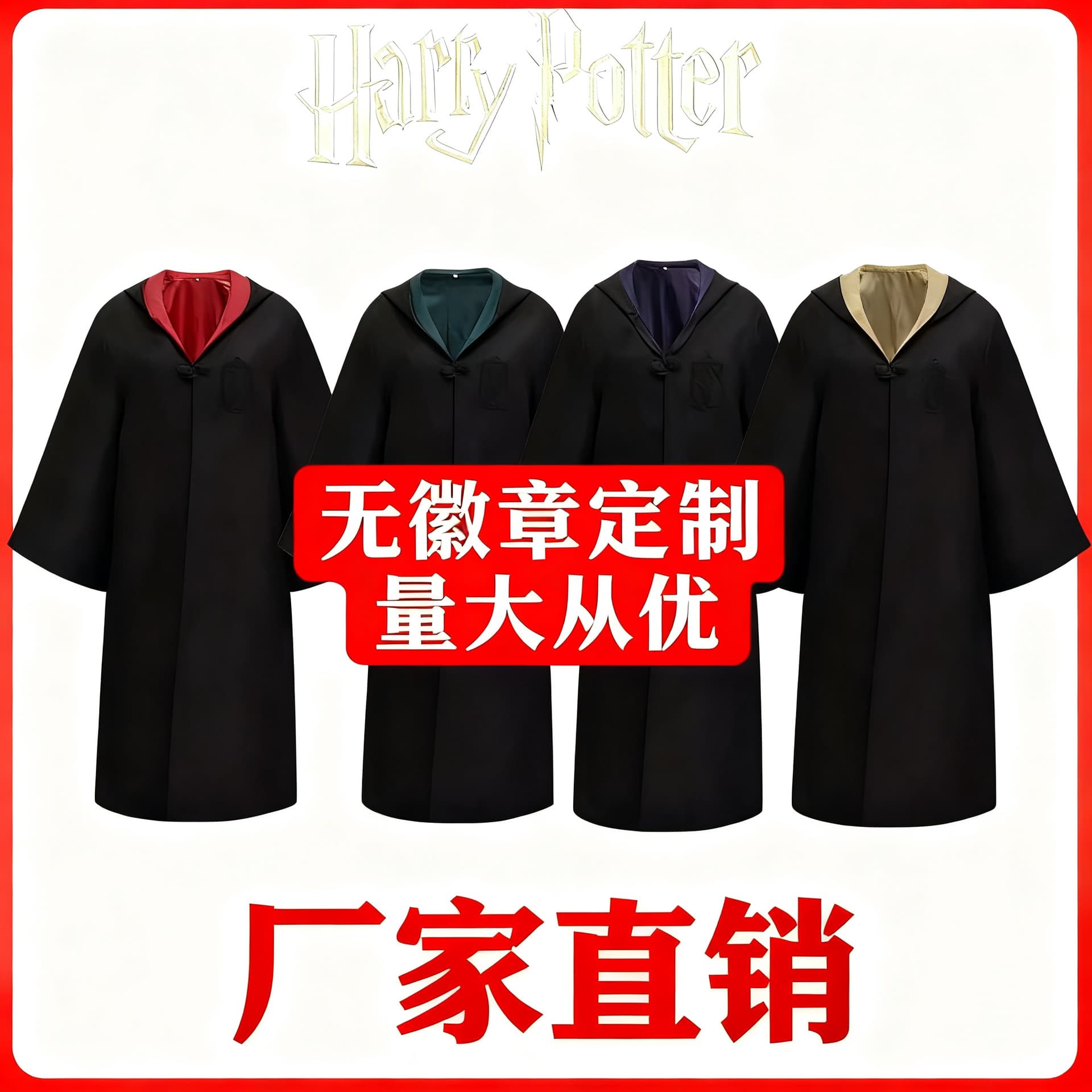 Harry Potter Magic Robe Wizard Robe Hermione Cosplay Clothes Hogwarts School Uniform Halloween Costume