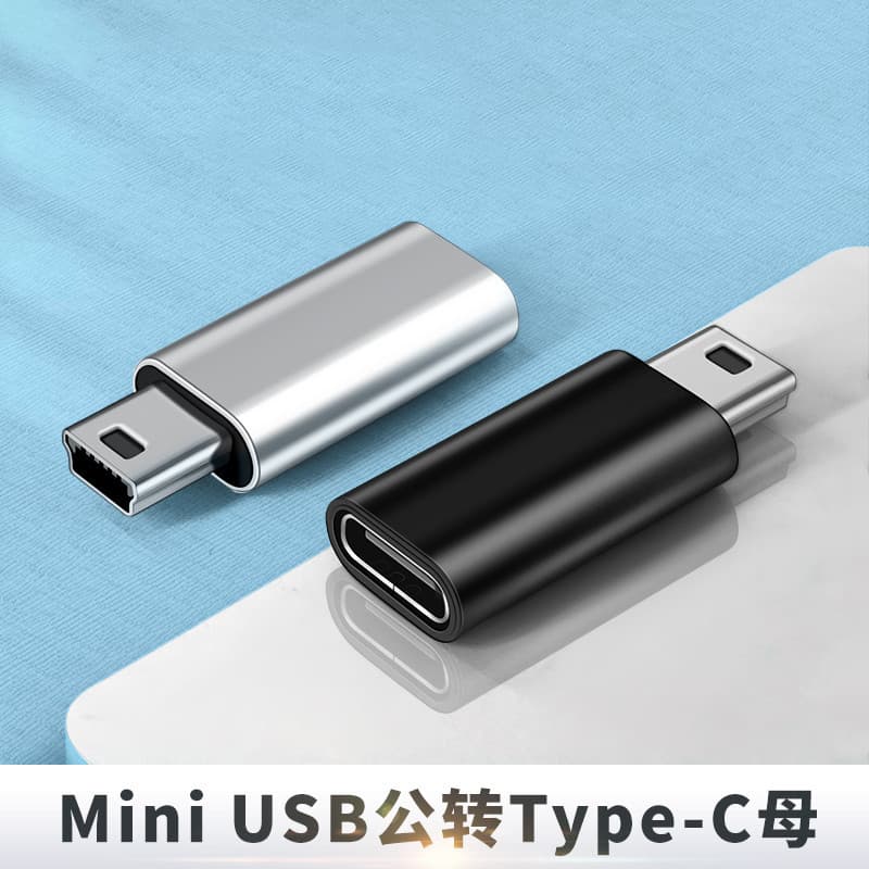 Mini USB to Type-C Adapter Converter for Charging Data Transfer Mini Type-C Female to USB Male Conversion Head