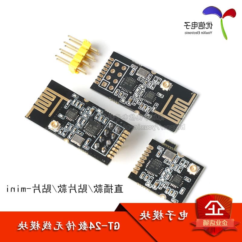 Industrial Grade GT-24 Data Transmission Wireless Module 2.4G NRF24L01+PA+LNA 1100m Long-Range