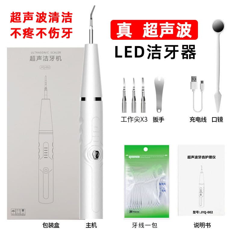 Electric Dental Scaler Portable Oral Cleaning Removes Tartar Plaque Home Use Teeth Whitening Device Digital Display