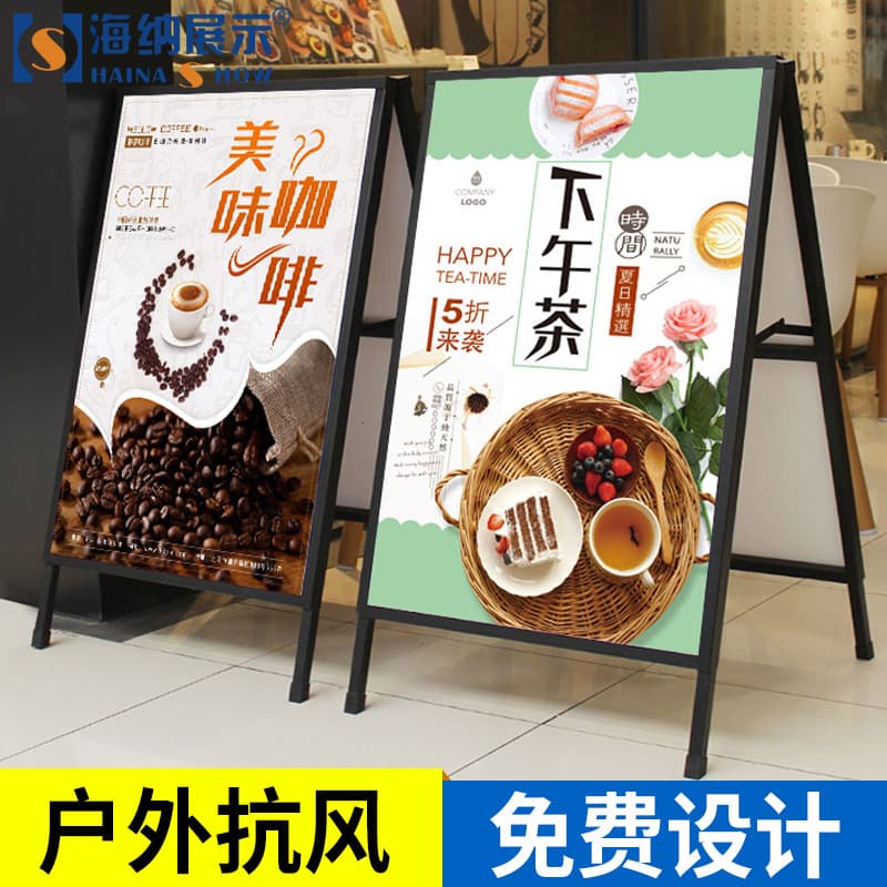 Advertising board display board outdoor windproof vertical iron poster stand, foldable floor-standing exhibition stand, KT board bracket.