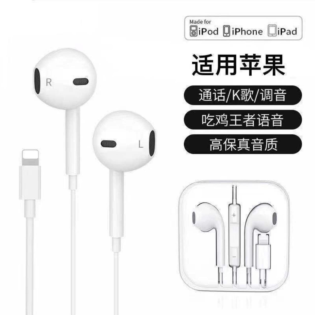 Neutral in-ear dynamic wired universal white wire-controlled mobile phone computer in-ear subwoofer