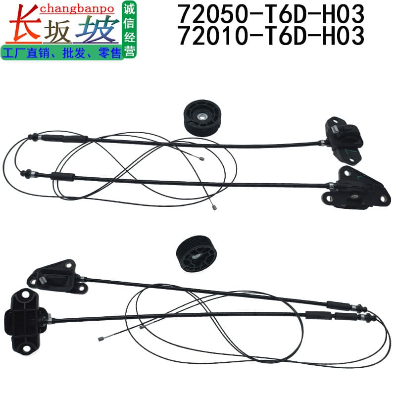 72050-T6D-H03 72010-T6D-H03 Compatible with Honda HONDA Power Sliding Door Lift Motor Assembly