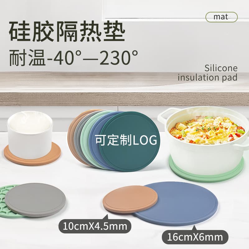 Silicone Coaster Round High-Temperature Resistant Waterproof Table Mat 10cm Home Casserole Heat Insulation Pad with Custom Logo