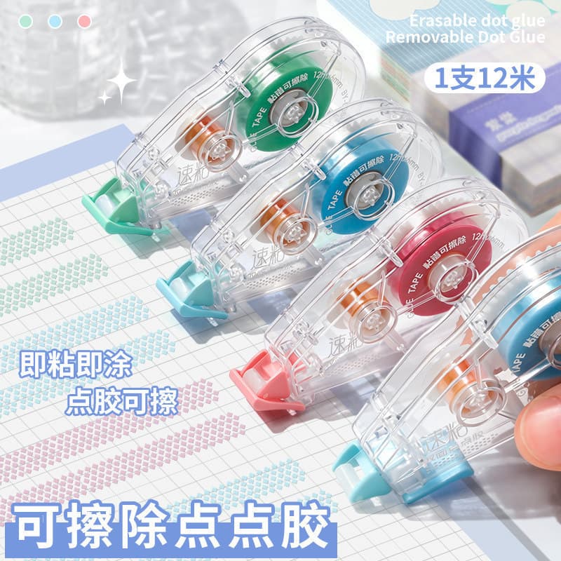 Large Capacity Dot Glue Tape Correction Tape Style Manual Dot Double-Sided Tape Scrapbook Glue Tape Sticker High Viscosity