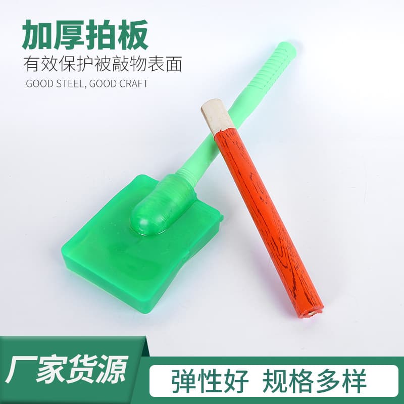 Tile Laying Tool Plastic Handle Thickened Tamper CT13163 Standard Shockproof Wear-resistant