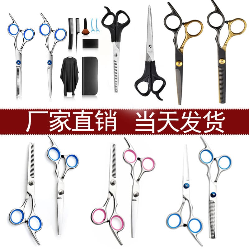 Black stainless steel hair cutting scissors from manufacturer, flat scissors for bangs thinning and texturizing shears