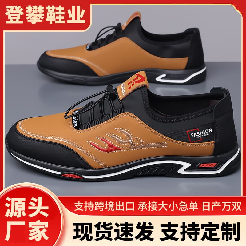 Autumn Winter Trendy Casual Men's Shoes Korean Style Leather Shoes Men's Casual Versatile Soft Leather Soft Sole Breathable Leather Shoes