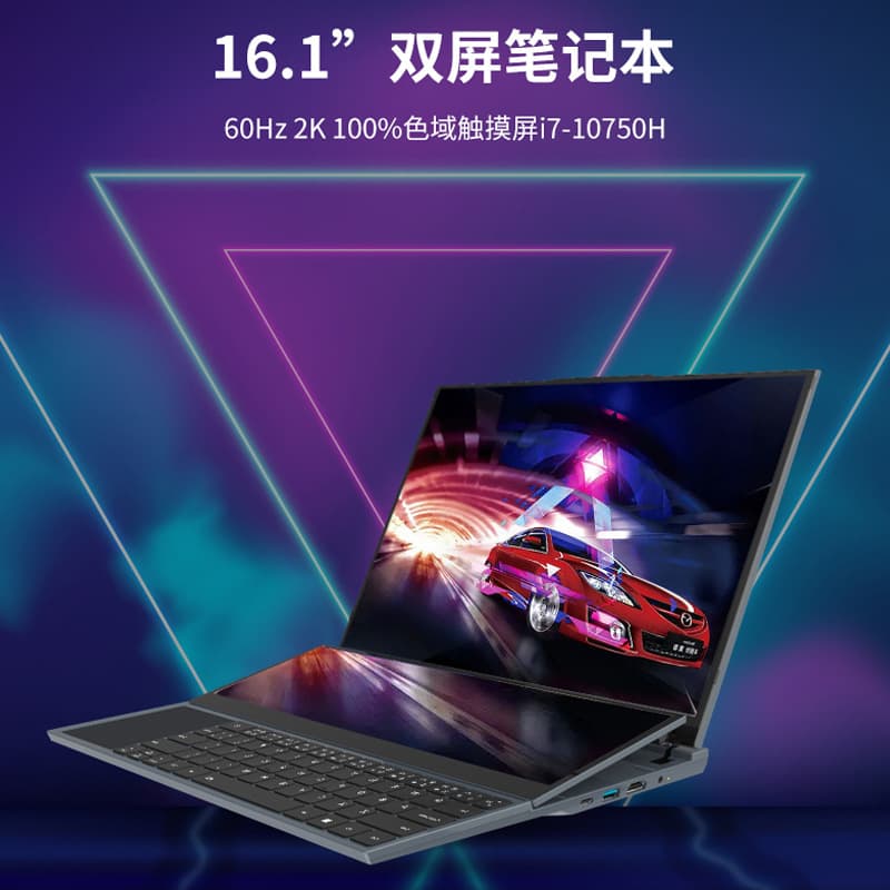 16.1-inch Dual Screen Laptop Core i7 Gaming Office Portable Dual-Channel Touch Screen Metal Body