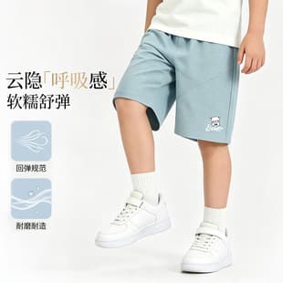 Children's Summer Shorts 2026 New Baby Boys Loose Breathable Knee-Length Shorts Big Kids Fashion Sports Shorts Trendy