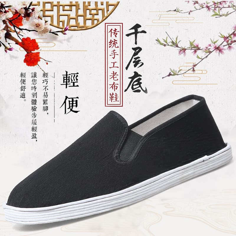 Wangyuan Old Beijing Cloth Sole Shoes Thousand Layer Sole Men's Spring Autumn Casual Shoes Driving Shoes Walking Breathable Spring Men's Shoes