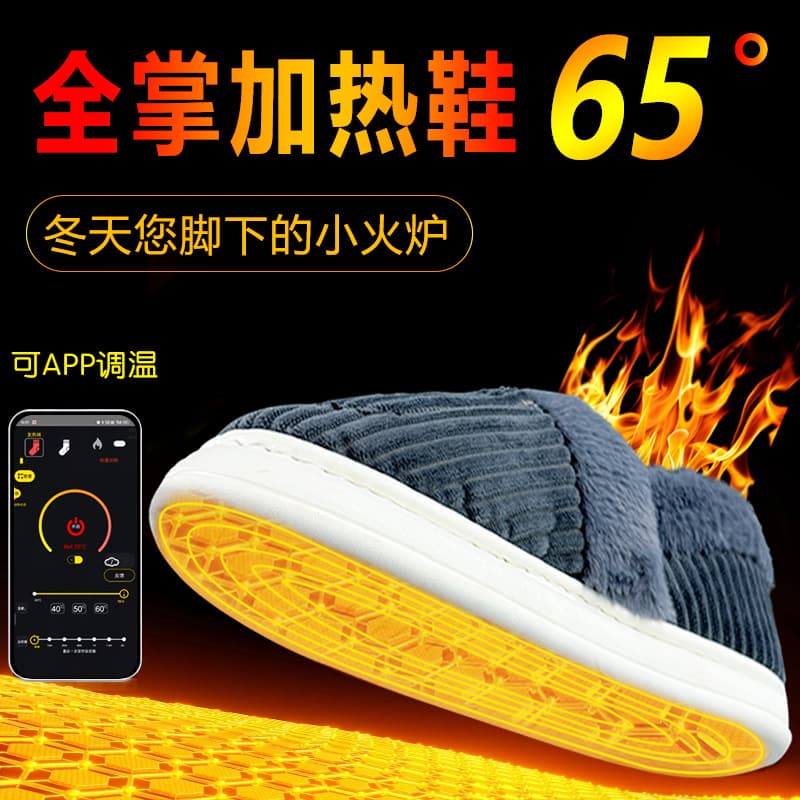 Electric Foot Warmer Heating Shoes Charging Warm Cotton Slippers Home Office Foot Warmer Washable Electric Heating Insoles Unisex
