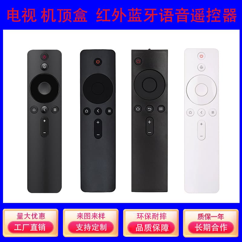 Tianciqin Brand Universal Remote Control for Xiaomi Mi Box TV 3/4S Generation Infrared Bluetooth Voice Set-top Box