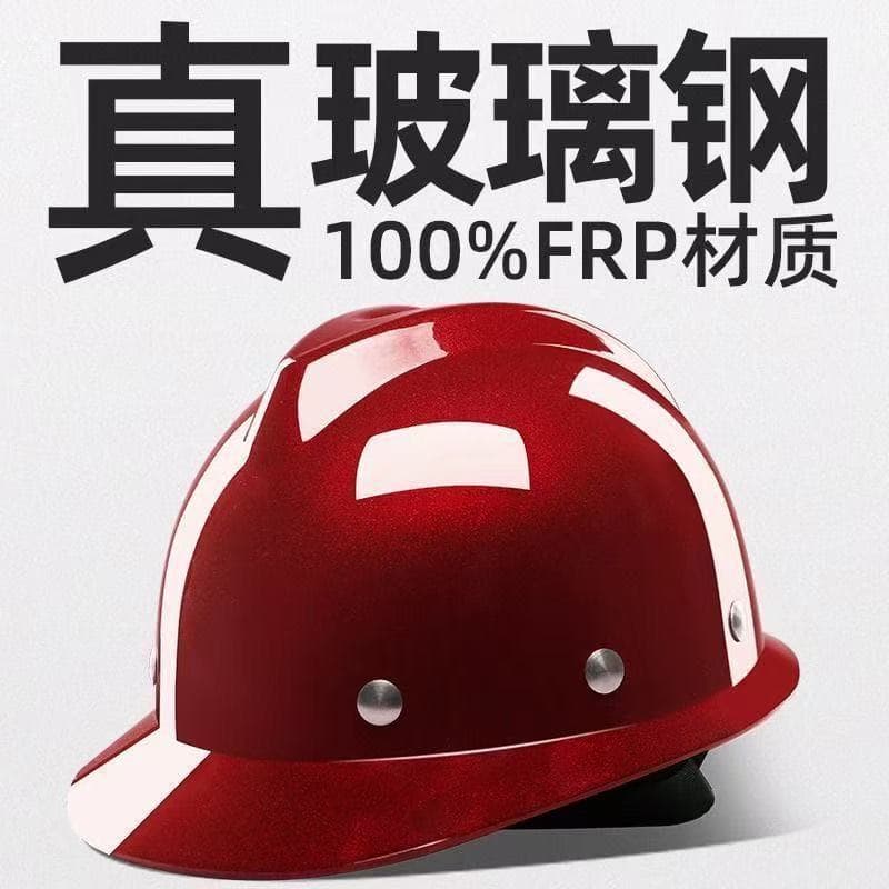 FRP Safety Helmet Burgundy Site National Standard Material Luxury High-End Helmet Premium Printing Logo with Invoice