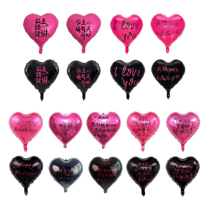 18-Inch Heart-Shaped Double-Sided Text Princess Please Get Rich Valentine's Day Photo Prop Foil New Year's Eve Flying Floating Balloon