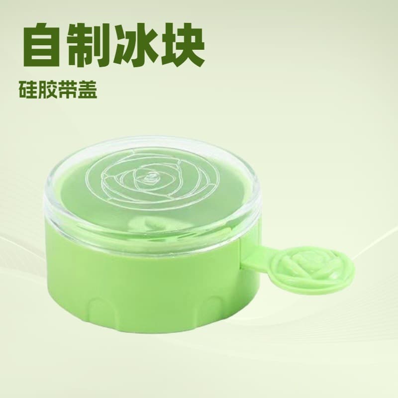 Ice cream mold popsicle tool cheese stick silicone popsicle children's ice cream ice cube ice tray grinder ice cream