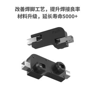 Kailh hot-swap socket base, modified pluggable switch, mechanical keyboard switch replacement accessory