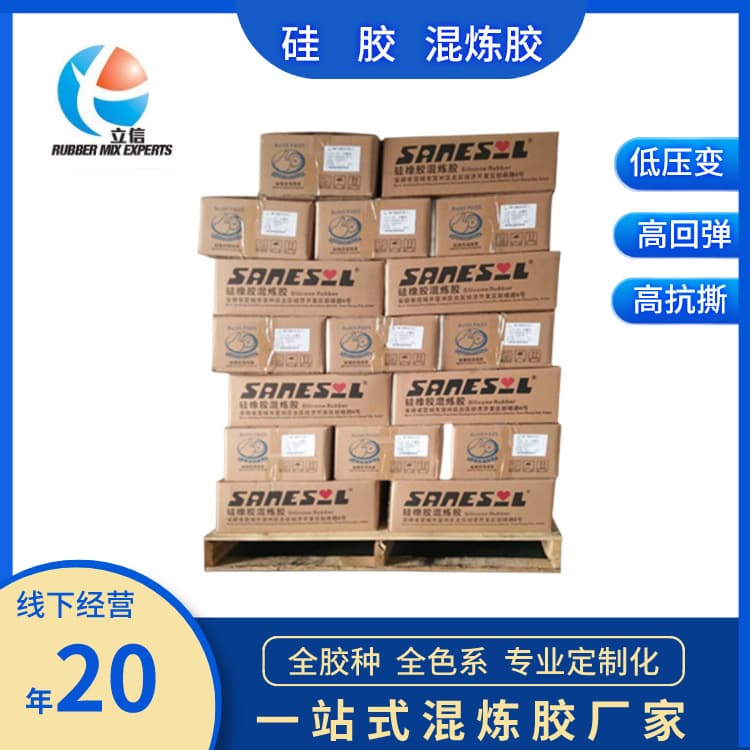 SR Silicone 1200UTH Series High Temperature Silicone, suitable for hot stamping rollers [Factory Direct]