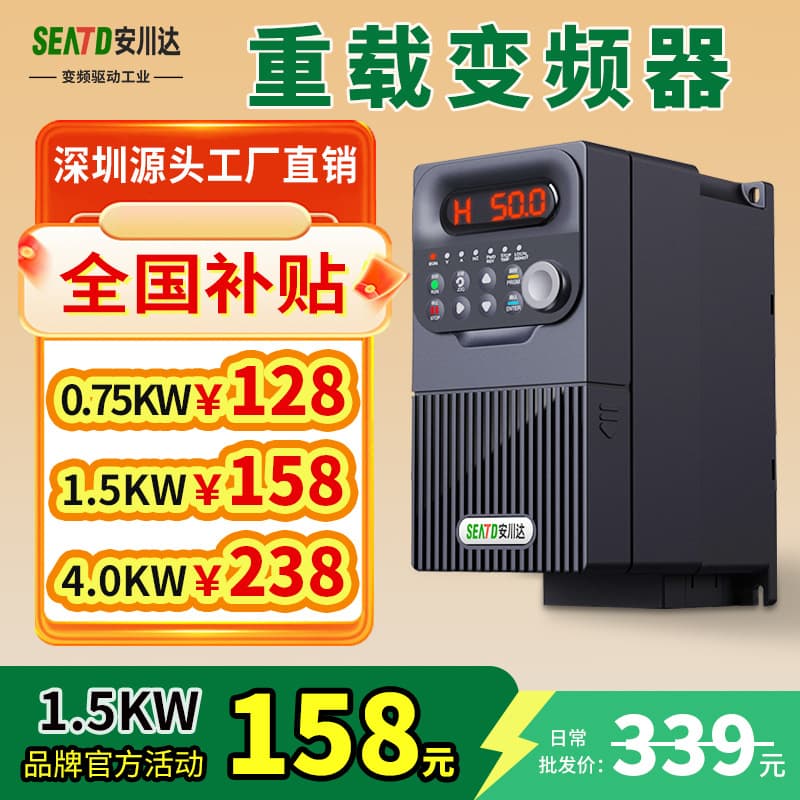 Yaskawa Vector Inverter Three-Phase 380V for Fan, Pump, Conveyor Belt, Mixer Motor Speed Control New Release