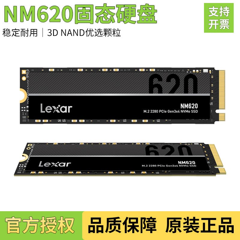 Lexar NM620 SSD 256G 512GB Desktop Nvme SSD for Laptop SDD Compatible