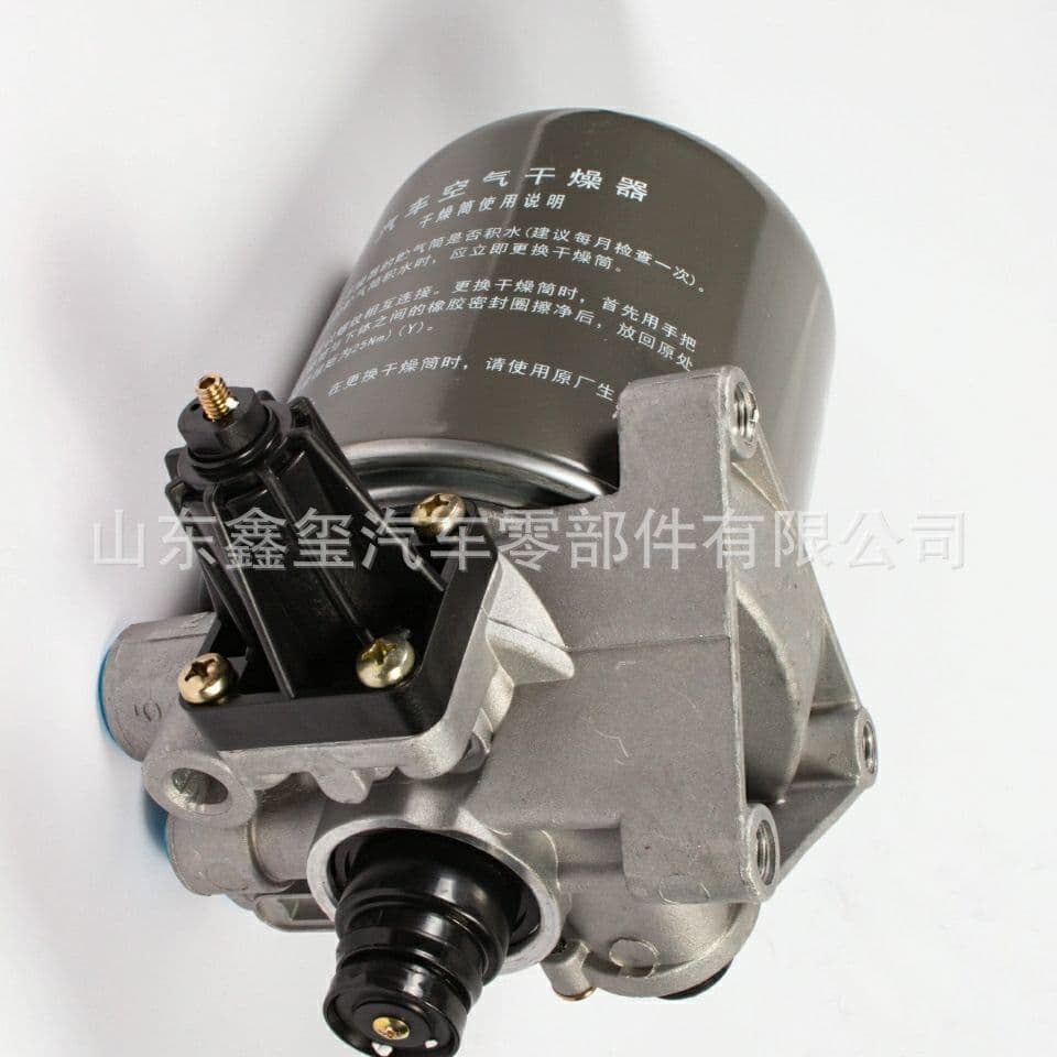 Truck Trailer Parts Shaanxi Oil Filter Type Air Dryer Assembly 4324103550 Air Dryer