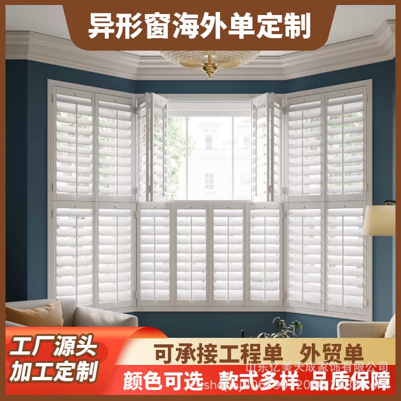 Cross-border undertaking of bay windows, blinds, breathable windows, wooden push-pull folding flat doors, special-shaped doors and windows, overseas orders