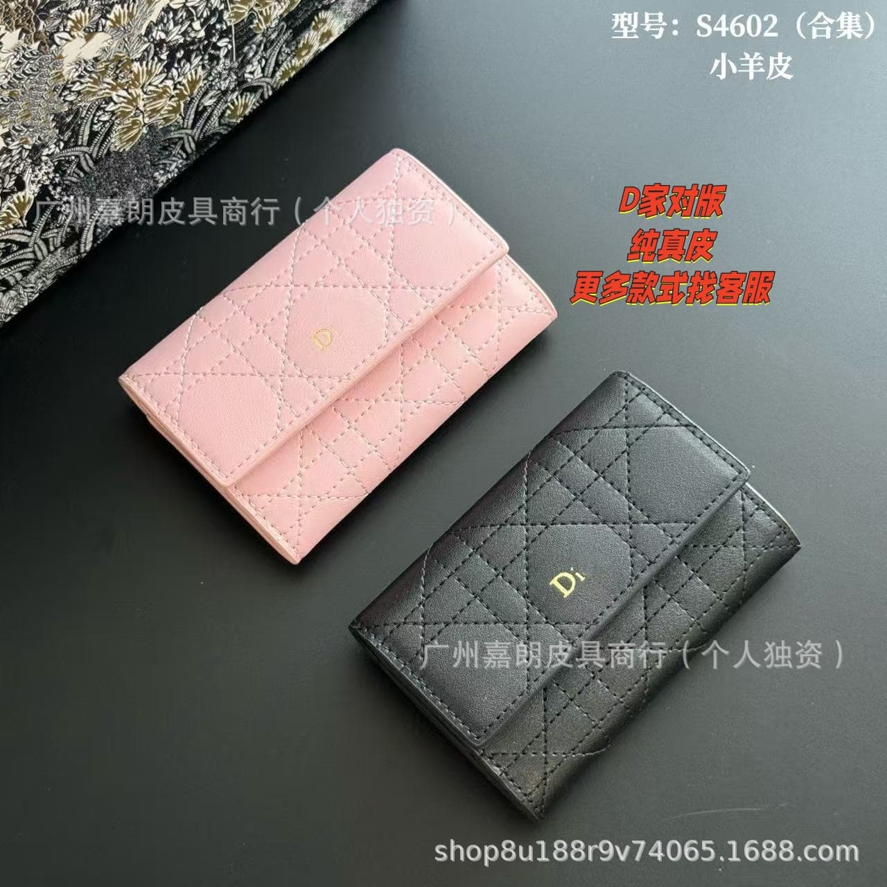 D's Genuine Leather Cannage Pattern Flip Card Bag Two-fold Zipper Card Holder Sheepskin Multifunctional Coin Purse ID Storage Bag