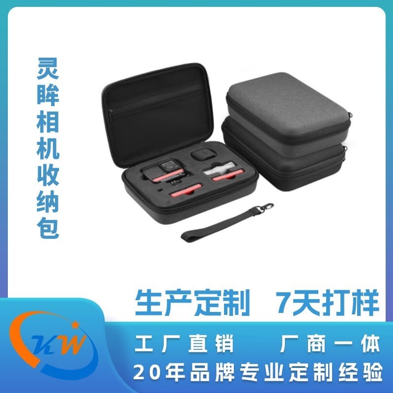 Custom EVA storage bag for GoPro cameras 9/8/7/6/5 and DJI Osmo Action