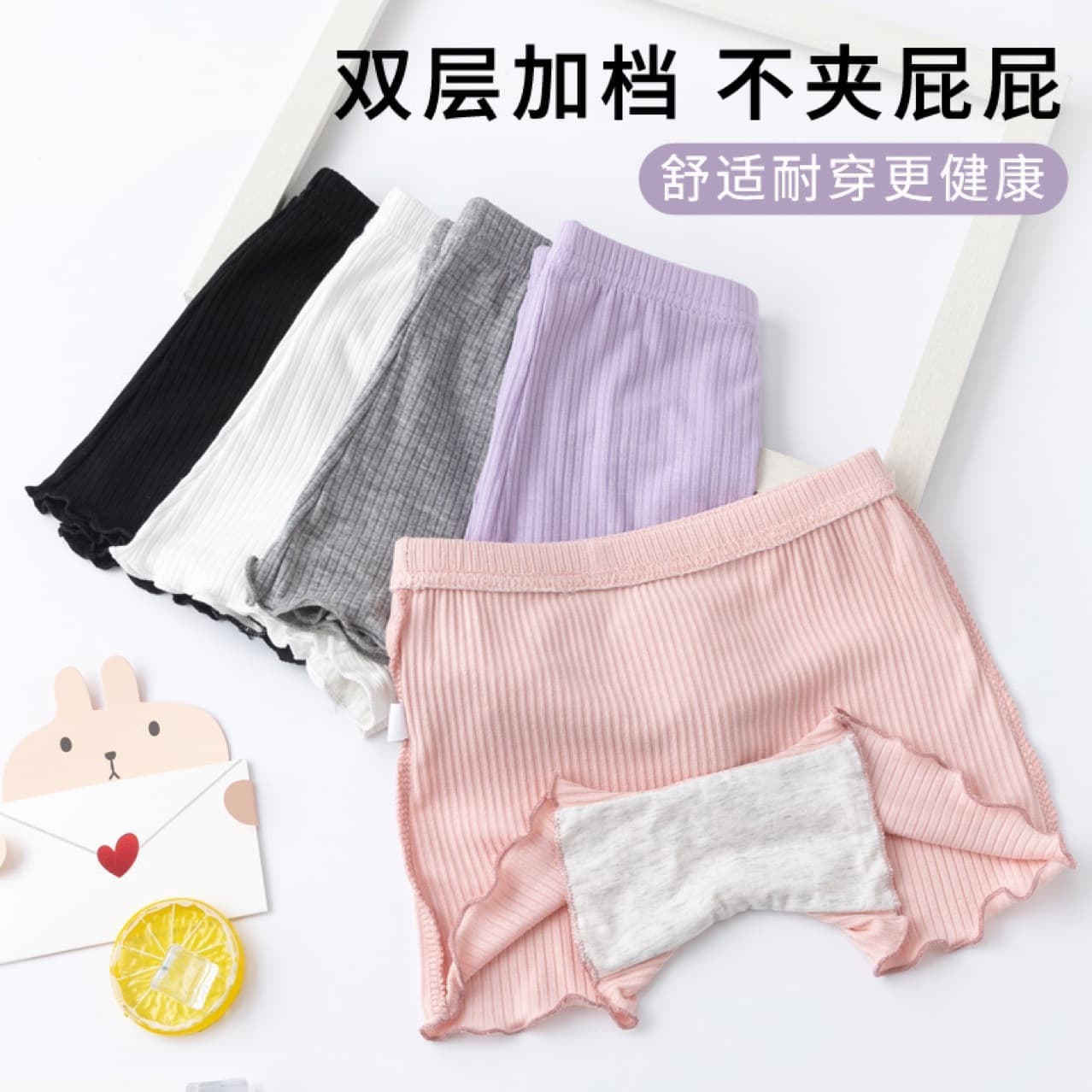 Girls' Safety Shorts Thin Summer Protective Underwear for Little Girls Anti-Exposure Children's Bottom Layer for Toddlers and Kids