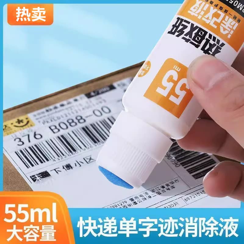 Thermal Paper Correction Fluid Fast-Drying - Privacy Stamp, Express Slip Information Eraser, Code Eraser Pen Large Capacity for Privacy Protection