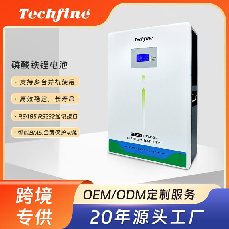 Cross-border 5KW Wall-mounted Energy Storage Lithium Battery 51.2V LiFePO4 Battery for Home Solar PV System