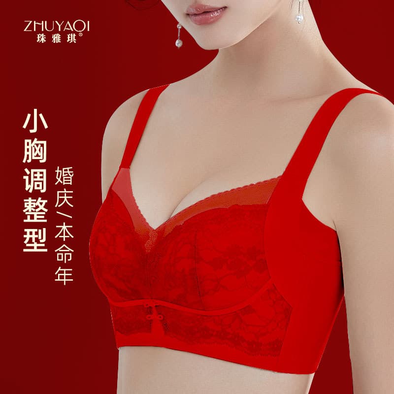Bright Red Bra, Push-Up for Small Bust, Smooth Cup Comfort Sexy Lace Court Style Large Adjustable Zodiac Year Bra