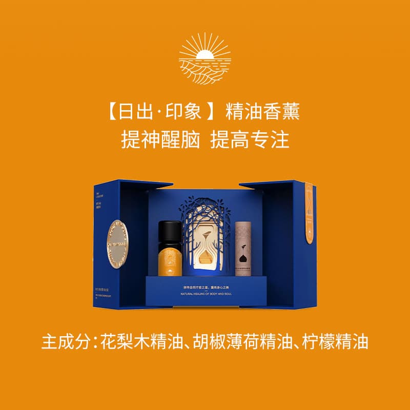 Sunrise Impression Essential Oil Aromatherapy Gift Set 10ml Rosewood Peppermint Essential Oil Set for Glass Aroma Lamp Diffuser