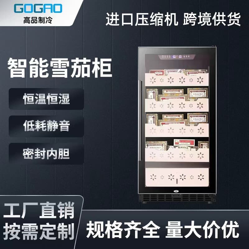 Smart Cigar Cabinet with Constant Temperature and Humidity, Low Energy Consumption, Quiet Operation, Sealed Interior, Various Sizes for Office and Restaurant Use