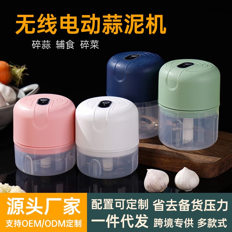 Cross-border Electric Garlic Mincer, Mini Garlic Grinder, Wireless Baby Food Maker, Household Kitchen Automatic Garlic Press Wholesale