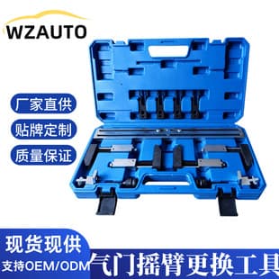Valve Rocker Arm Removal and Installation Tool Kit for Fiat Jeep 1.4T/1.3T Cherokee 2.4 Electronic Valve