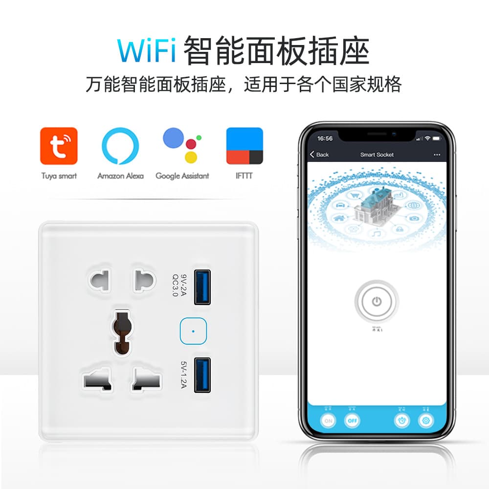 Tuya 86-Type Universal 5-Hole WiFi Smart Socket Panel Remote Timer Voice Control with 2 USB Fast Charging