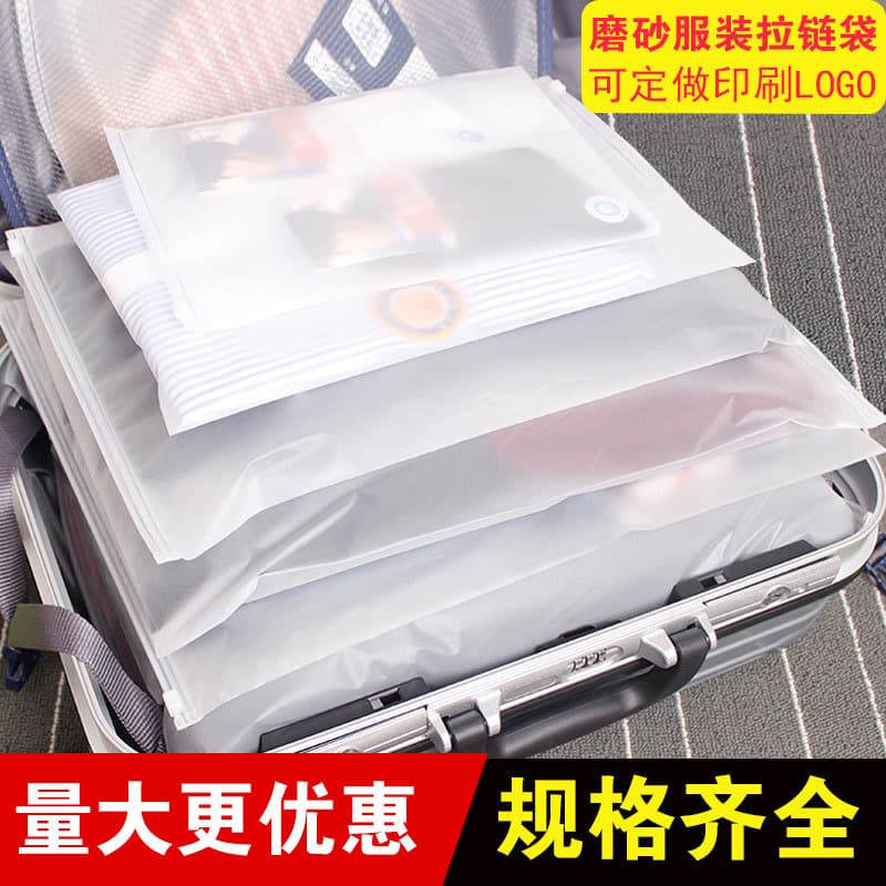 Travel Storage Bags, Clothing Organizers, Suitcase Shoe Dividers, Transparent Household Packing, Customizable