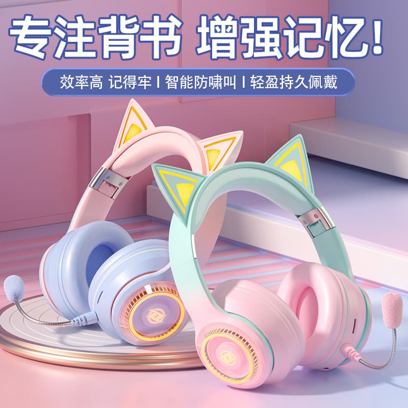 Children's On-Ear Headphones, Bluetooth Headset for Reading, Learning, Memorization, and Recitation, Designed for Primary and Secondary School Students