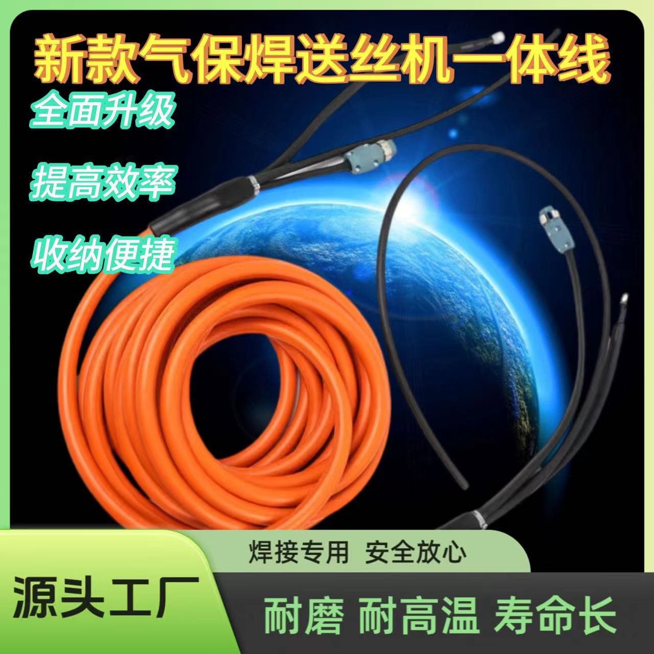 MIG Welding Machine Wire Feeder Connection Cable Full Set 6/7-Core Gas Shielded Welding 3-in-1 National Standard Control Cable Ground Wire Gas Hose