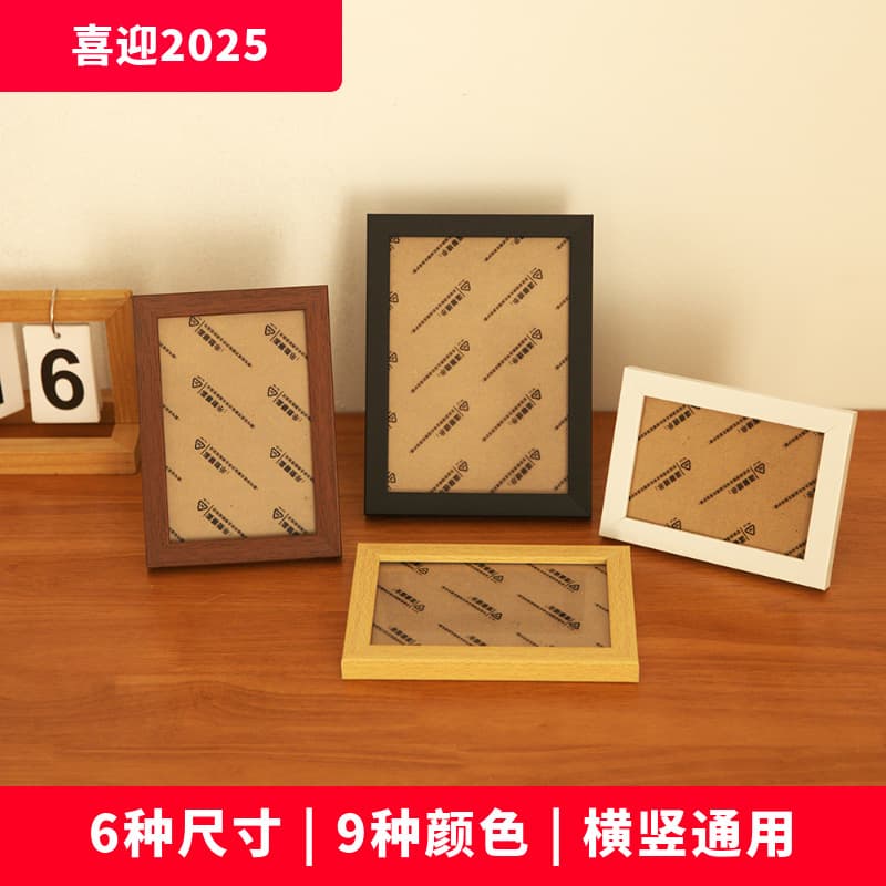 Home Decor / Frames / Picture Frames / Mirror Frames - Solid Wood Picture Frame with Glass and MDF Backing