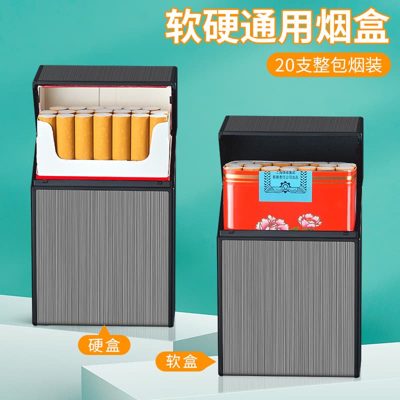 Metal Plastic Cigarette Case Lighter Creative Aluminum Alloy Cigarette Case Universal Cigarette Case Protector Father's Day Gift for Dad X