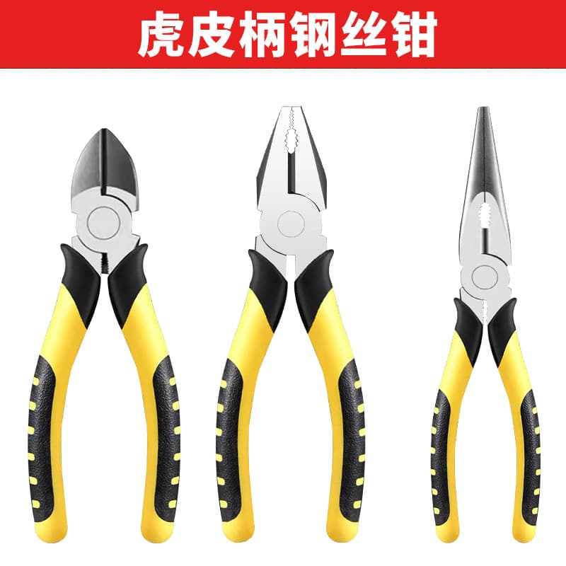 Industrial-Grade Wire Cutters 8-inch Pliers, Lineman's Pliers, Needle-Nose and Diagonal Cutting Pliers for Electricians, Multi-Functional Effort-Saving Wire Cutters