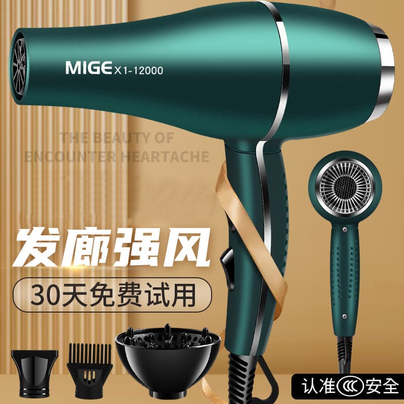 Factory direct sales wholesale of high-power hair dryers for hair salons, barbershops, home use, dormitories, hot and cold air, blue light.