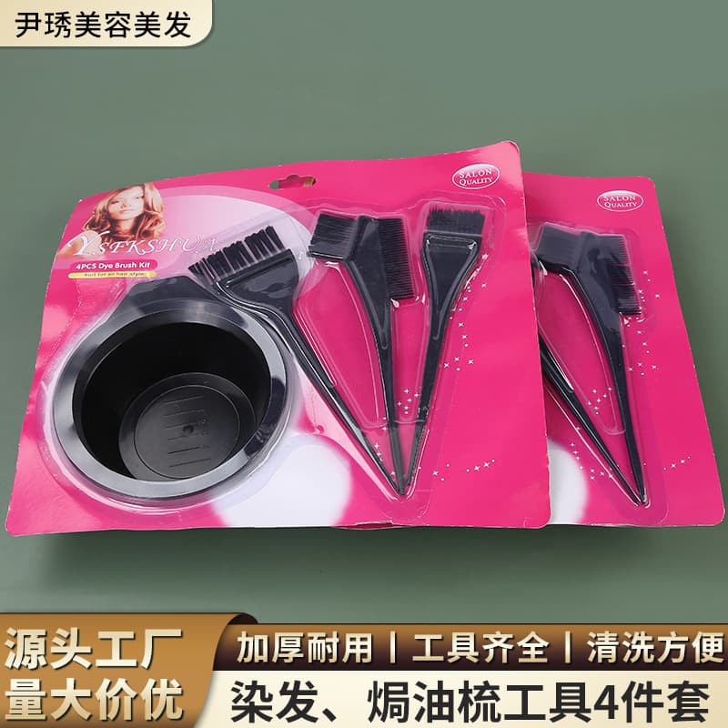 Cross-border Hair Dye Brush Set, Hair Color Comb Kit, Hair Oil Applicator Brush, Hair Salon Tool 4-Piece Set Wholesale Stock